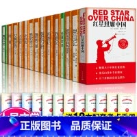 [人民文学全12册]初中必读全套 [正版]赠考题册朝花夕拾 西游记 鲁迅原著原版完整版无删减 初中初一七年级上册必阅读