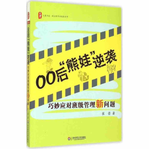 醉染图书00后