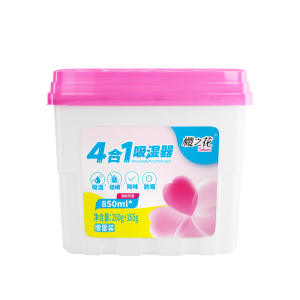 樱之花四合一多功能吸湿器除湿盒650ml*3家用抽屉衣柜子橱柜防潮剂防霉干燥剂