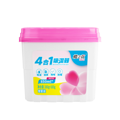 樱之花四合一多功能吸湿器除湿盒650ml*3家用抽屉衣柜子橱柜防潮剂防霉干燥剂
