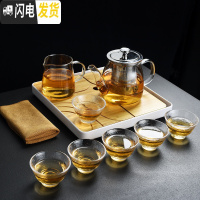 三维工匠家用耐热玻璃茶具套装过滤花茶壶茶杯竹托盘茶盘整套泡 圆把玻璃茶壶(650)+公杯+6锤纹杯+正方竹茶盘+茶巾