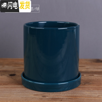三维工匠ins北欧风格简约圆柱黑白色哑光带托盘陶 亮光墨绿·直·陶瓷托盘 小号·口径10cm高11花盆容器