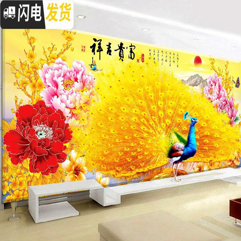 三维工匠钻石画满钻客厅花开富贵孔雀点钻十字绣钻石绣2019新款牡丹 [满钻]150*60厘米(炫彩异形钻-钻量多30)