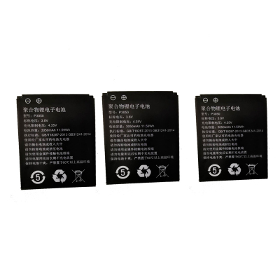 百飞通信对讲机电池轮径/轮宽：75/32，丝杆φ12*30