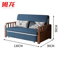 班龙折叠沙发床130cm张