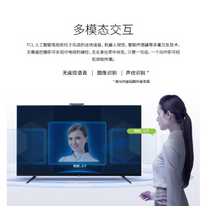 TCL 官方旗舰 70D6 (70英寸)吋 4K高清 全生态HDR防蓝光智能网络液晶彩电 丰富教育资源平板电视机