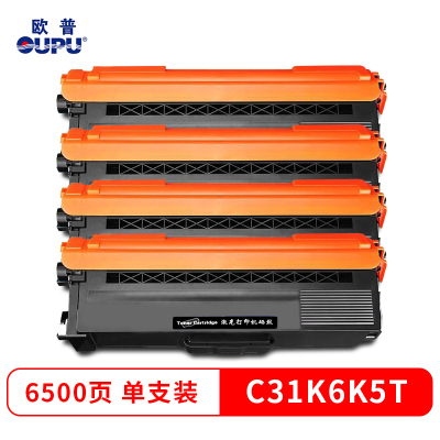 欧普(OUPU)青花系列T-C31C6K5T彩色粉盒 适用光电通MP3100CDN MP3105CDN彩色激光打印机墨盒