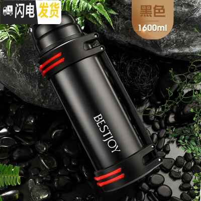 三维工匠保温水壶大容量杯子不锈钢男便携车载户外水杯旅行热水壶2保温瓶 沉稳黑1600