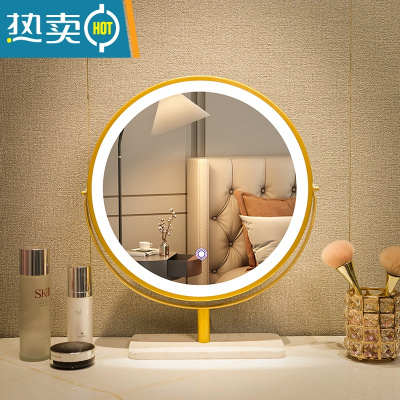 敬平简约智能桌面台式可旋转补光梳妆镜 学生轻奢led带灯充电化妆镜子便携式用镜 45cm金色(旋转充电款有边框)