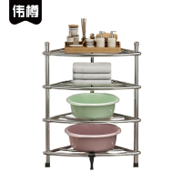 伟樽脸盆架四层55*39*72cm个