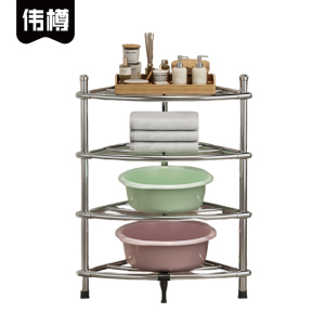 伟樽脸盆架四层55*39*72cm个