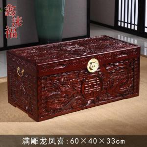森美人复古香樟木箱子实木陪嫁妆箱结婚箱收纳储物箱字画箱衣箱婚嫁木箱
