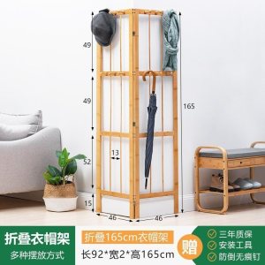 汐岩挂衣架落地卧室收纳置物架实木衣架木质简约转角衣帽架挂包架