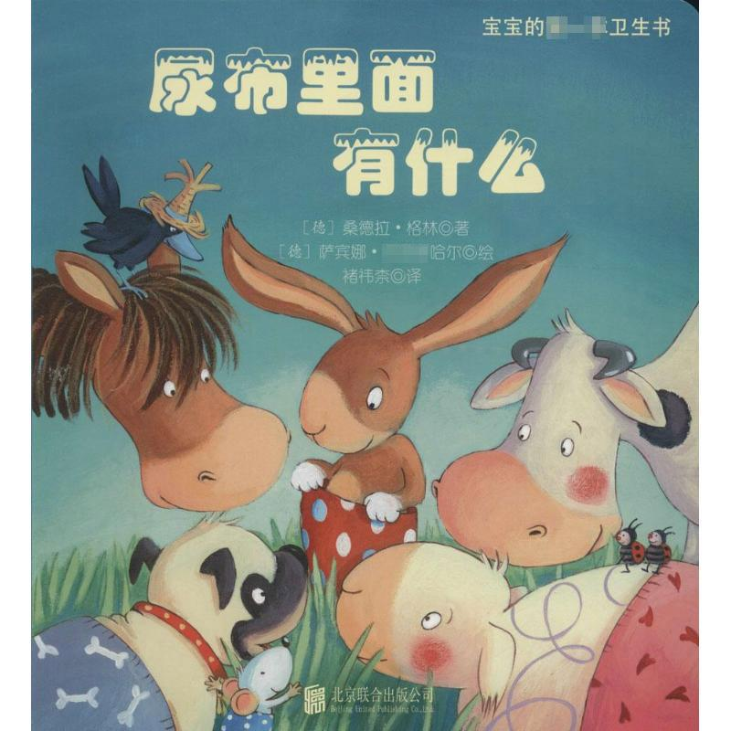 音像多元智能纸板书(全3册)