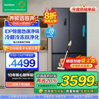 容声(Ronshen)516升十字门四开门电冰箱家用风冷无霜变频一级能效大容量嵌入式 BCD-516WD1FPA双净灰