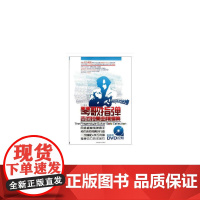 琴歌指弹:吉他独奏曲精编集