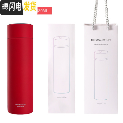 三维工匠智能保温杯男女学生简约情侣测温多功能温度显示水杯子316 (礼盒装+316不锈钢+智能测温)红色480