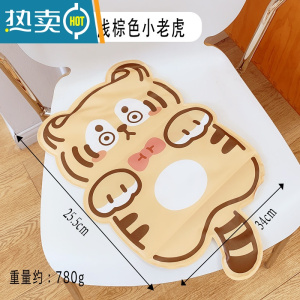 XIANCAI夏天坐垫屁垫办公室久坐飘窗台学生宿舍器椅子垫卡通冰垫免注水