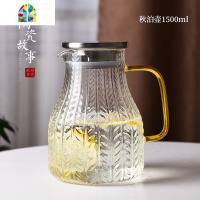 封后玻璃冷水壶水杯可高温家用北欧创意麦穗纹凉白开水壶套装 FENG 秋泉壶1300ml+麦穗圆杯420ml*2+重凉水壶