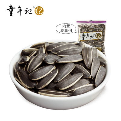 白葵花子价格 白葵花子最新报价 白葵花子多少钱 苏宁易购