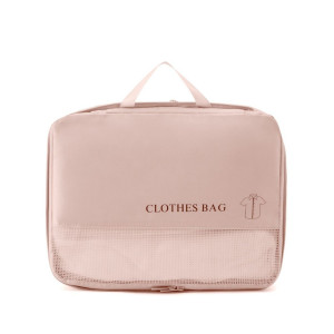 安纳客居贡缎旅行收纳六件套行李箱衣物分装收纳包便携收纳整理衣服裤子袋