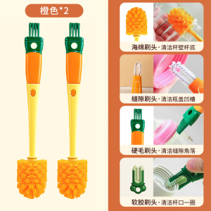 [补贴10%]杯刷水杯清洗神器保温杯盖清洁刷五合一长柄奶瓶刷子洗杯子吸管刷