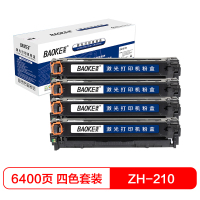 宝克(BAOKE)ZH-210 易加粉 硒鼓墨粉盒 适用HP CP1215/1515n/1518ni 四色套装