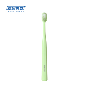 安居先森ANJU250720 高密植毛细毛软毛牙刷 (计价单位:支)绿色