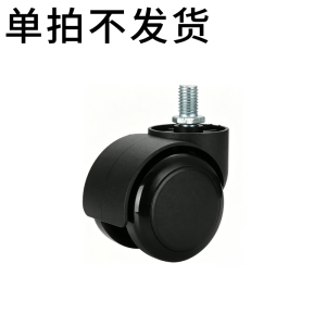 黎谷瑞办公椅