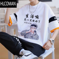 HLCOMAN男士短袖t恤国潮夏季上衣服2025潮流男装宽松半袖圆领印花体恤衫
