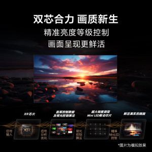 索尼 K-85XR90 85英寸 电视9系 Mini LED背光 22bit灰阶控制 广视角 4K 智能网络 WiFi