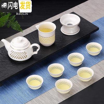 三维工匠创意陶瓷功夫茶具套装家用泡茶杯茶壶景德镇简约盖碗茶艺简易工夫 10头玲珑茶壶-金线 10件