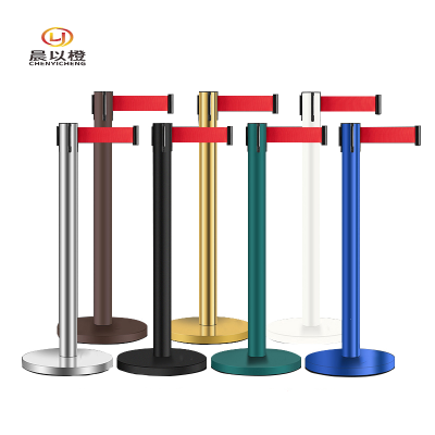 晨以橙 伸缩带隔离围栏 2米 个