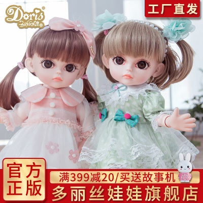 多丽丝会说话的娃娃智能对话唱歌跳舞走路洋娃娃女孩仿真玩具公主灵儿炫舞精灵-+遥控器+换装衣服+送发饰