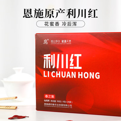 茶马世家春之集利川红盒装96g(4g*24袋)红浓香养胃工夫红茶花果香独立包装恩施硒茶红茶礼盒