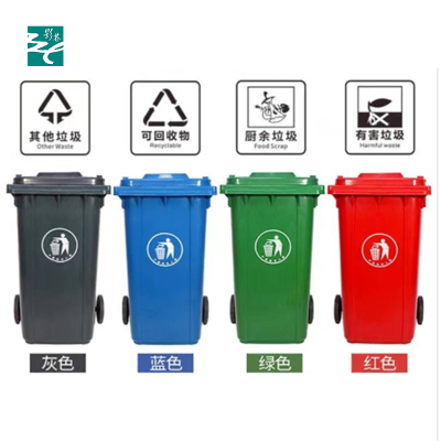 户外垃圾桶 120L 个
