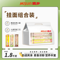 麦乡挂面组合1.8kg(山药面600g+龙须面600g+荞麦面600g)量贩装