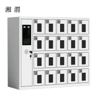 湘渭智能手机存放柜员工手机寄存柜20门手机存放柜