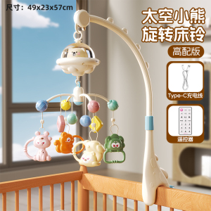 婴儿床铃3750