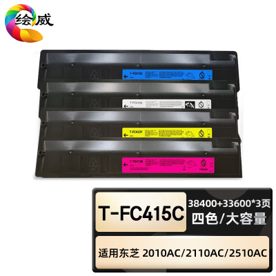绘威臻享版 四色大容量粉盒套装 T-FC415C 复印机粉盒 4支/套(单位:套)
