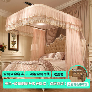 美帮汇导轨蚊帐家用加密加厚u型轨道折叠支架蚊帐1.5m1.8米床公主风蚊帐