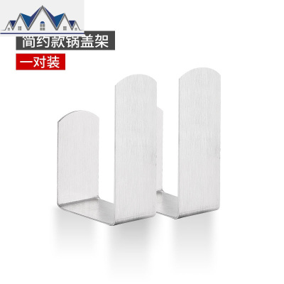 [质保10年]加厚厨房锅盖架菜板砧板架免打孔不锈钢置物架收纳架 三维工匠