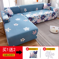 沙发套罩全包萬能套简约通用弹力沙发罩懒人全盖 锦簇() M码(测量长度145-185cm适用,一般用于双人位沙发)