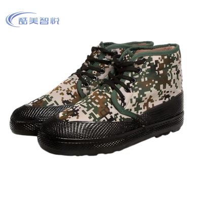 酷美智悦 高帮加绒迷彩鞋 KM-LY11 双