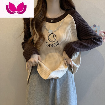 七斓特大码300斤撞色长袖t恤女内搭宽松小众设计感显瘦打底衫上衣