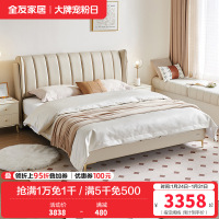 全友家居现代简约钢琴键真皮床主卧大床2024新款双人皮艺床