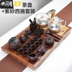 三维工匠功夫茶具套装家用客厅全自动一体茶盘现代简约办公室会客整套茶杯 妙格友易茶盘+紫砂西施套装 17件
