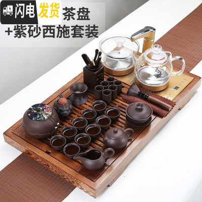 三维工匠功夫茶具套装家用客厅全自动一体茶盘现代简约办公室会客整套茶杯 妙格友易茶盘+紫砂西施套装 17件