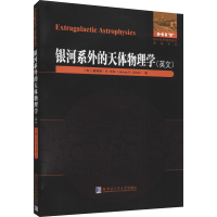 醉染图书银河系外的天体物理学9787560394992