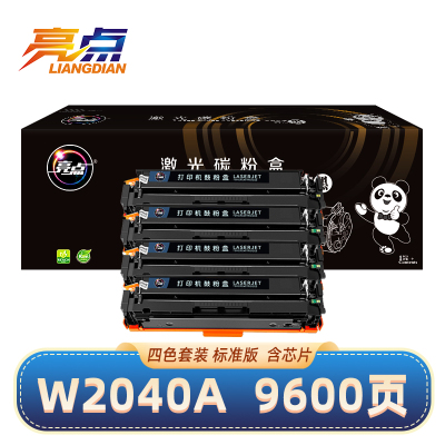 亮点硒鼓W2040A 适用惠普HP W2040A/M454nw/dn/dw M480f含芯片四色 套